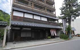 Onyado Tsutaya